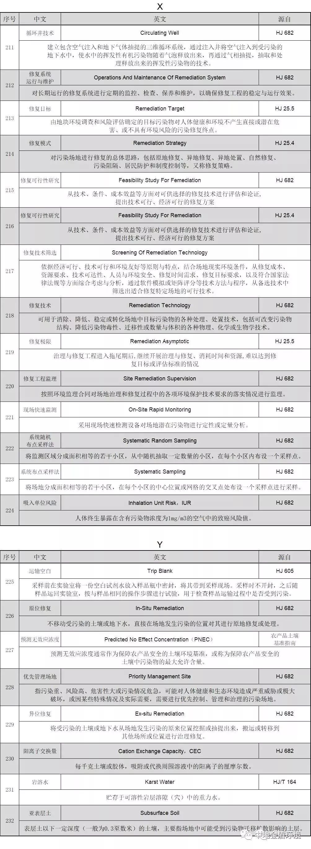 5d7146b268238.png 19.png