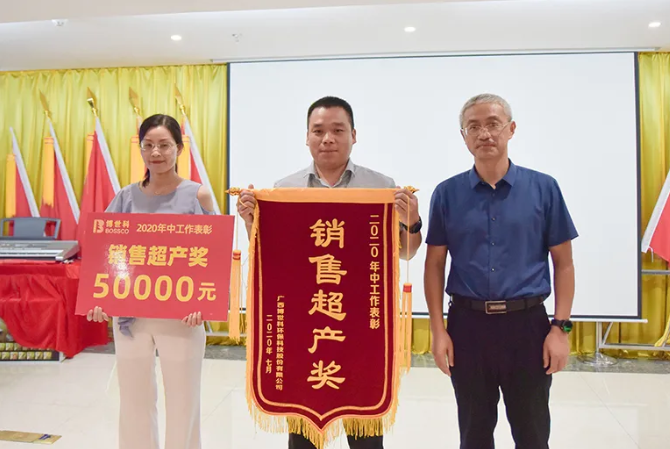 5f2348f3cce3c.png 3.png