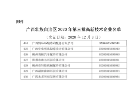 601f9e75e906f.png QQ截圖20210207160626.png